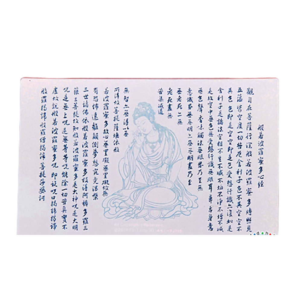 西方三聖3D佛卡 【十方】137829