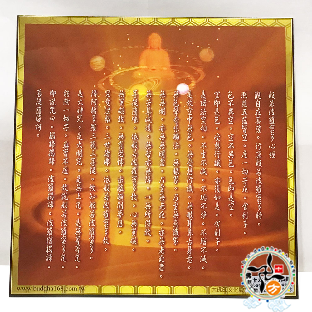 西方三聖佛卡14.8* 14.8公分【十方】 137422