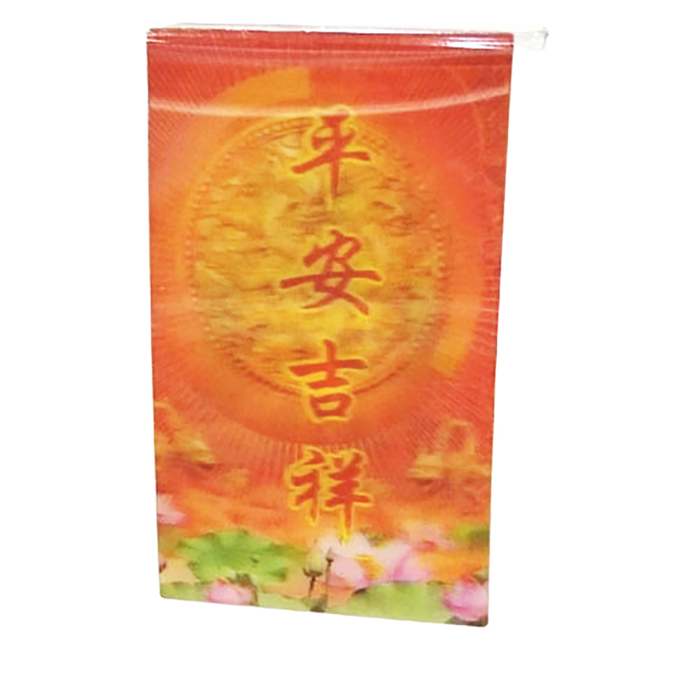 南海觀音3D雙變卡+壓克力座【十方】138406