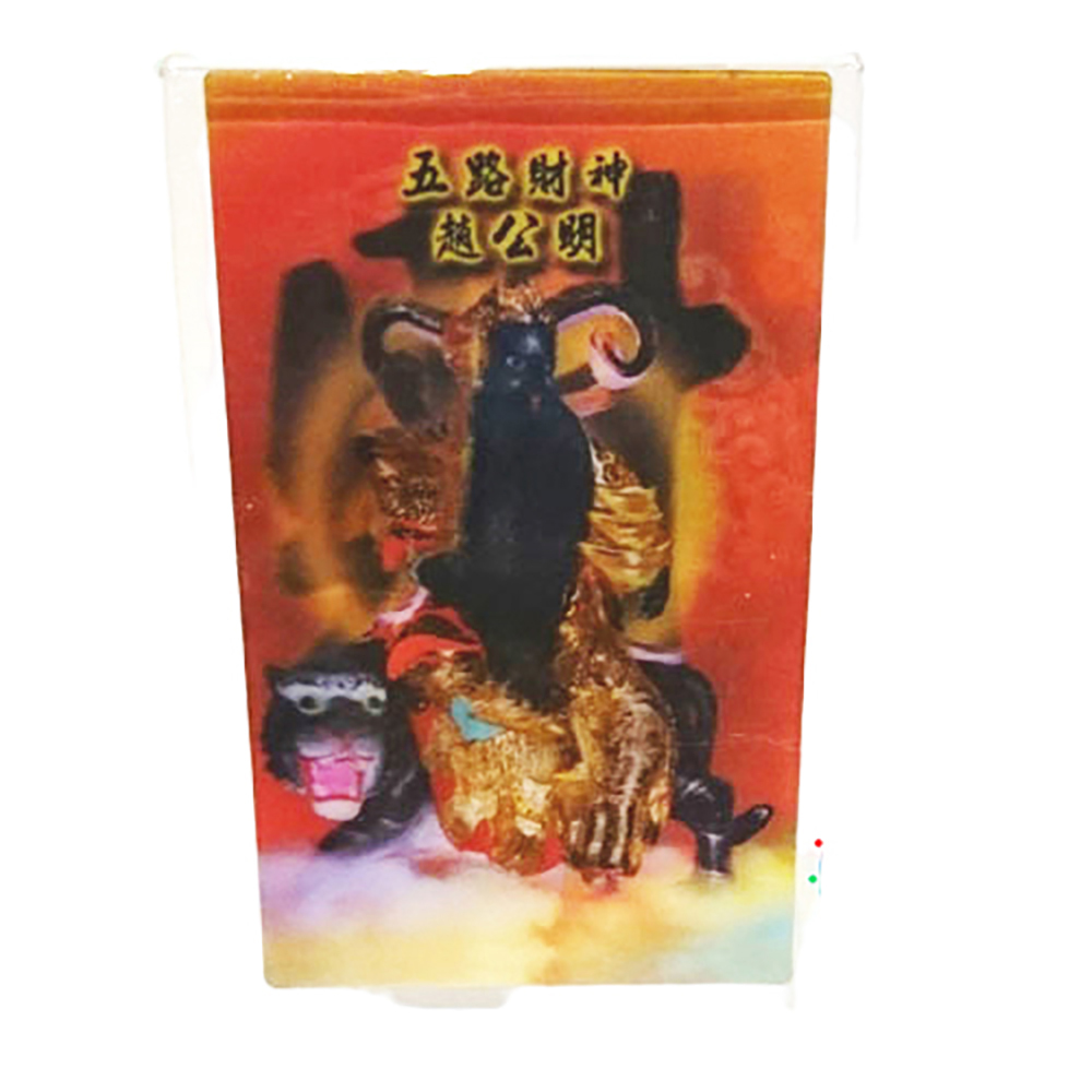 五路財神趙公明3D卡+壓克力座【十方】138385