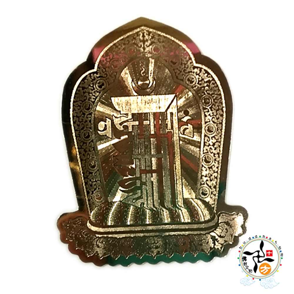 十相自在{雷射金}貼紙9.4*6.8公分【十方】138436