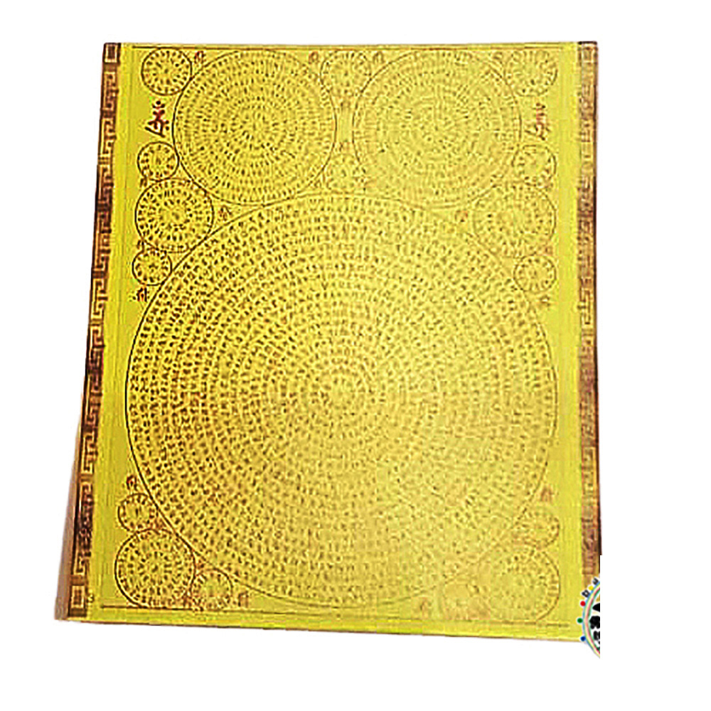 彌陀無量功德咒 無量光壽九品十甘露陀羅尼 護身咒輪 (5張)【十方】143082