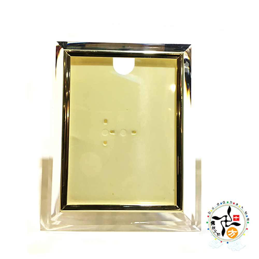 高級相框立架 23公分【十方】143946