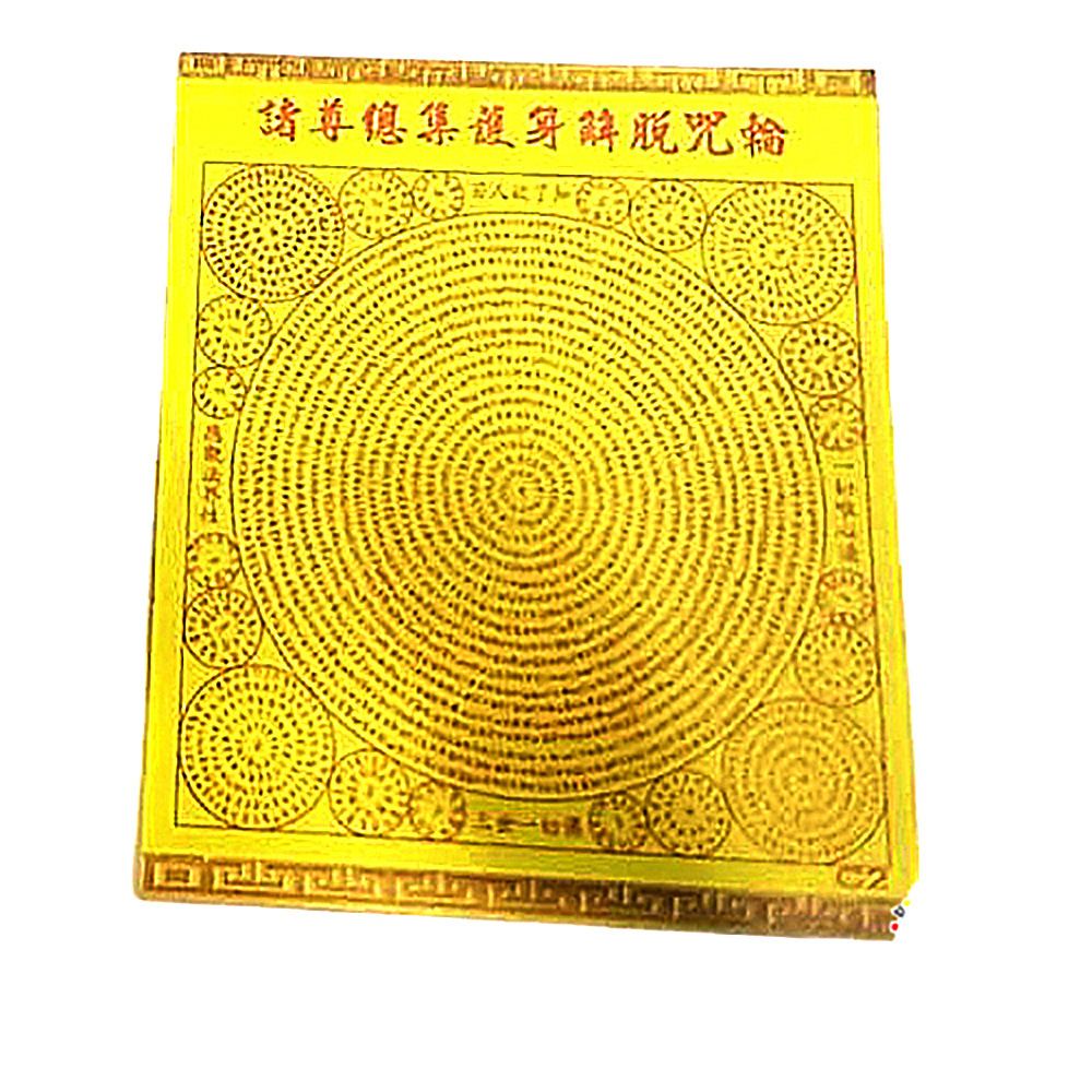 五佛身陀羅尼護身咒輪L1.L2(5張)【十方】143102