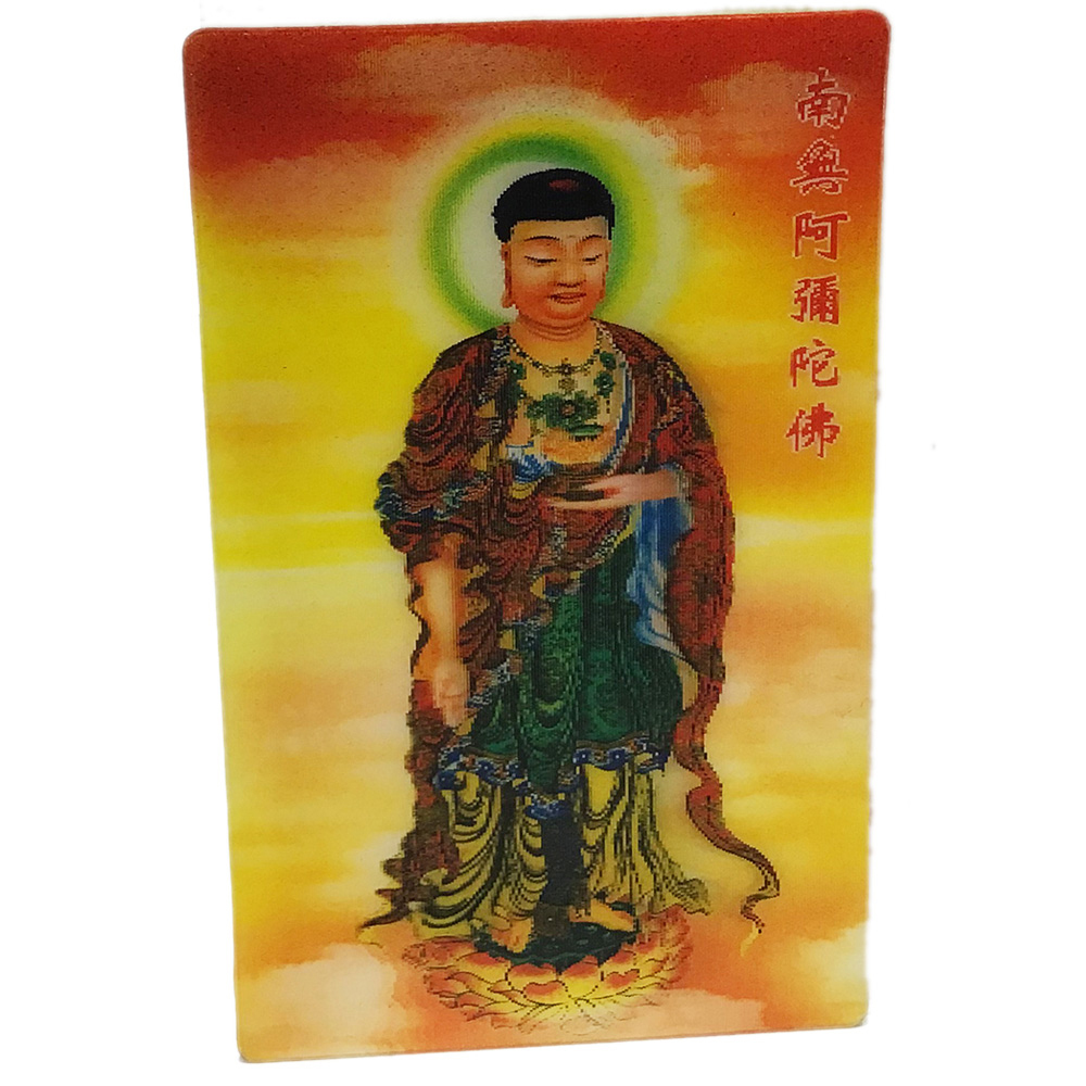 阿彌陀佛 立體3D佛卡5X9cm【十方】146411