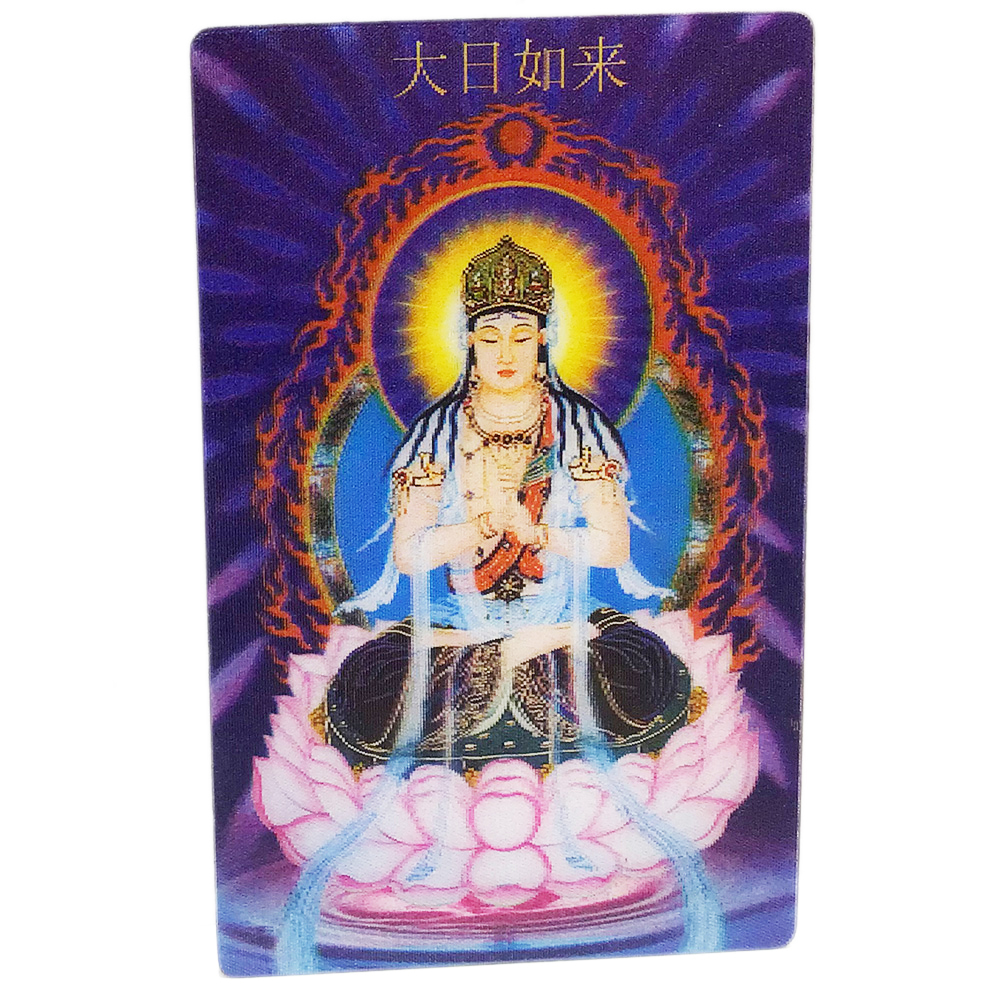 大日如來立體3D佛卡5X9cm【十方】146407