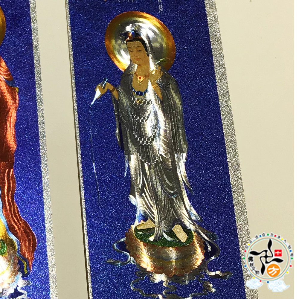 西方三聖 雷射錫箔畫3片31.5*11公分【十方】147929