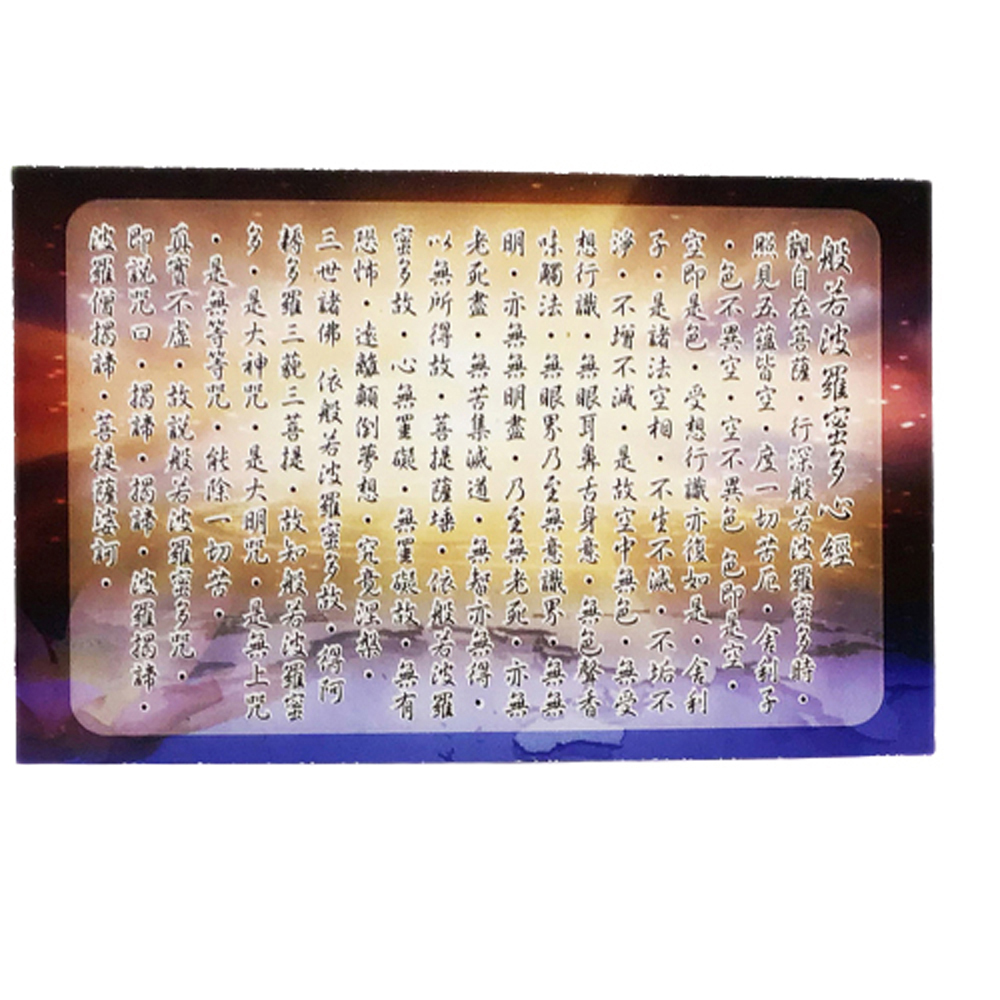 西方三聖 金鑽佛卡1張【十方】147997