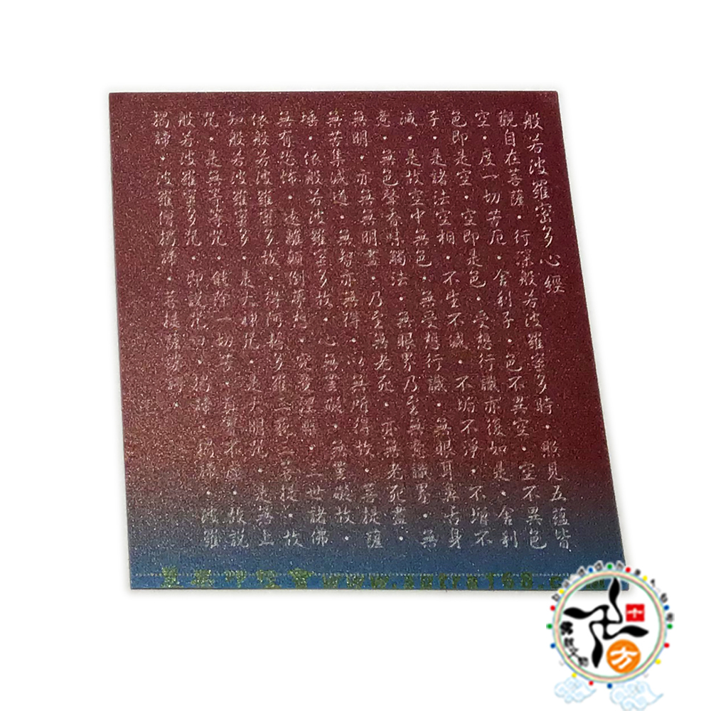 西方三聖小佛卡4.5*5公分【十方】148474