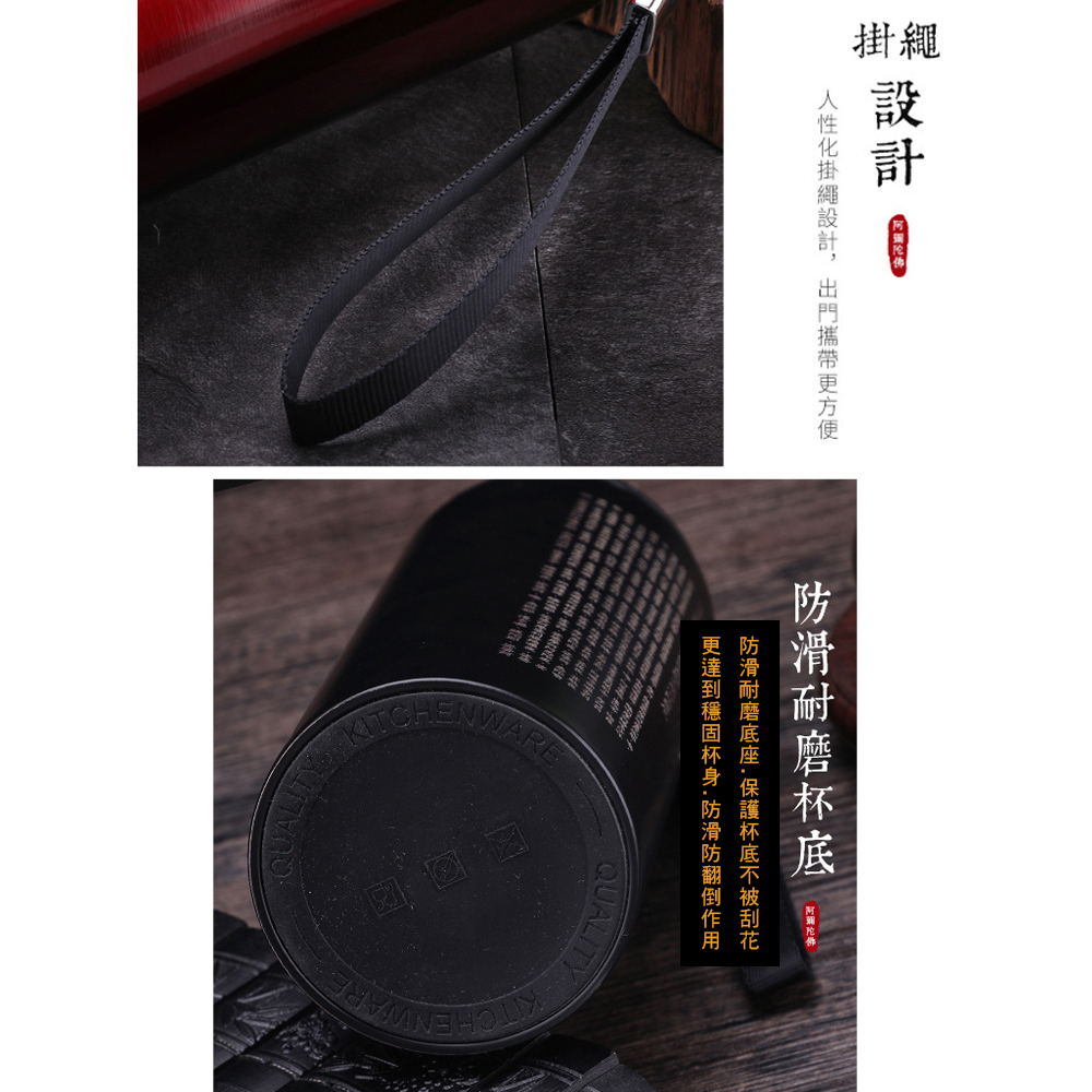 大悲咒{不鏽鋼}保温瓶 紅色【十方】151082