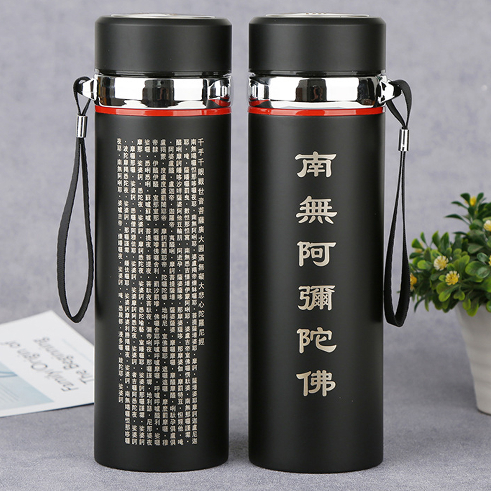 大悲咒{不鏽鋼}保温瓶 黑色【十方】151083