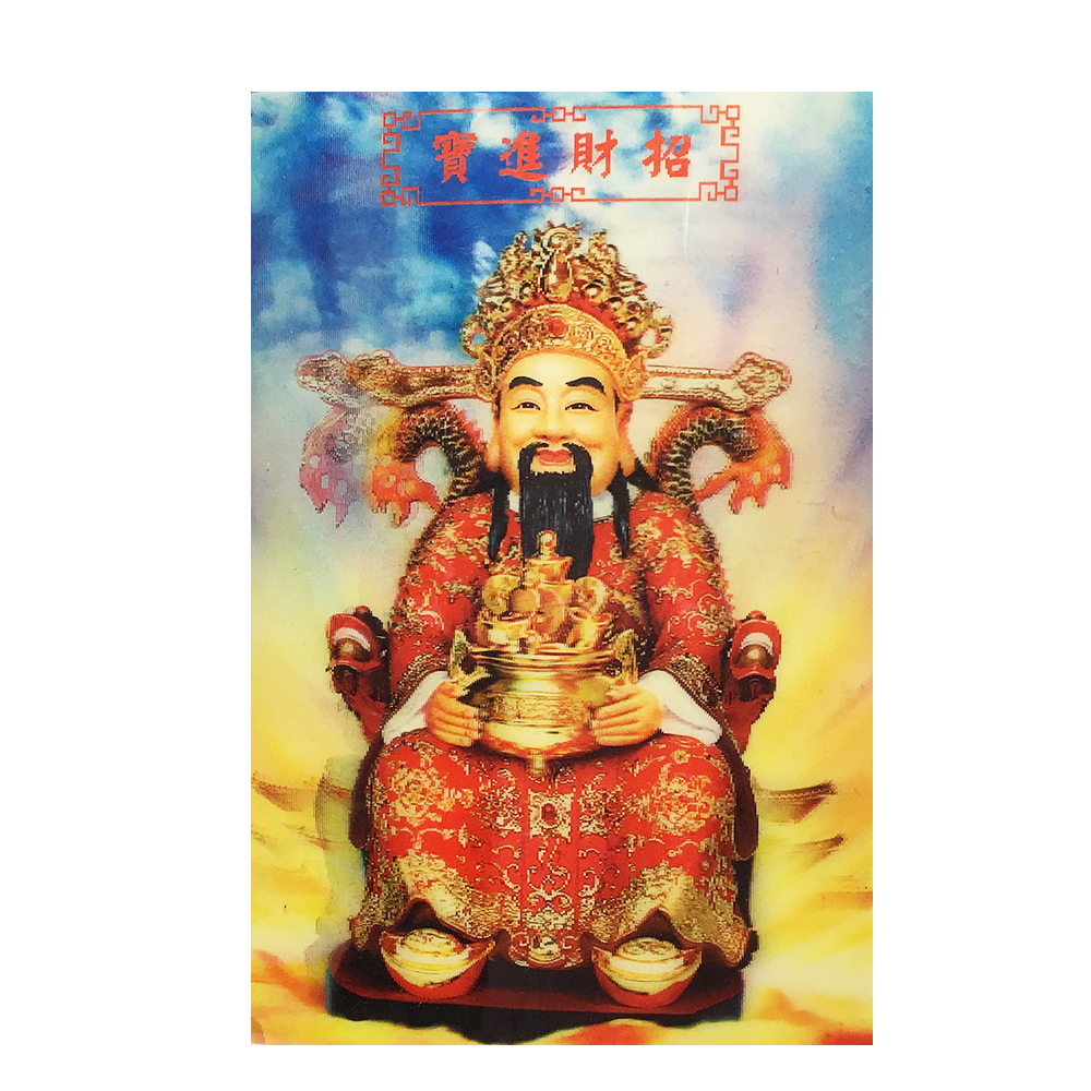 財神3D佛卡【十方】150877