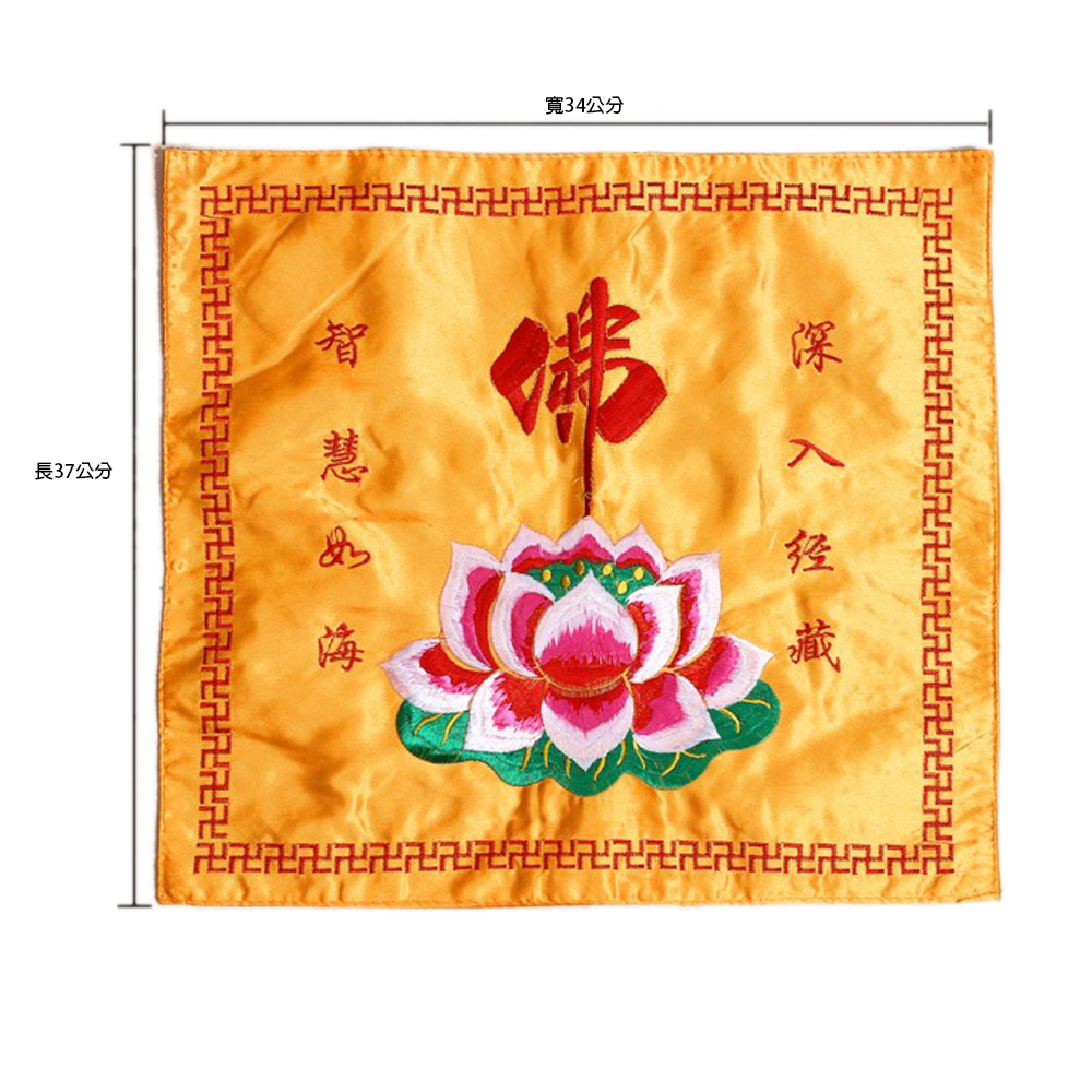 智慧如海彩蓮蓋經布【十方】151111