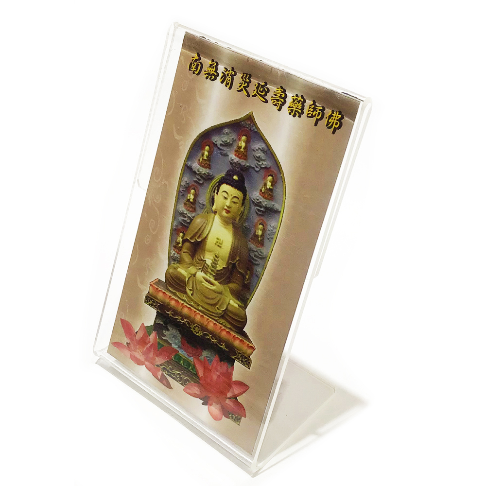 藥師佛 精緻佛卡附壓克力座【十方】151201
