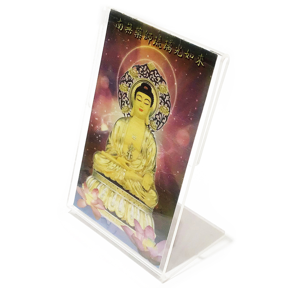 藥師佛精緻佛卡附壓克力座【十方】151206