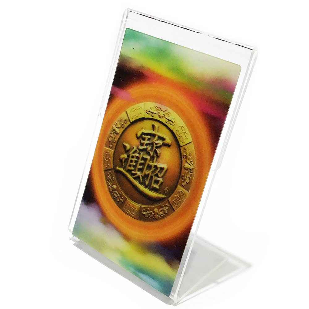 招財進寶3D佛卡附壓克力座【十方】151189