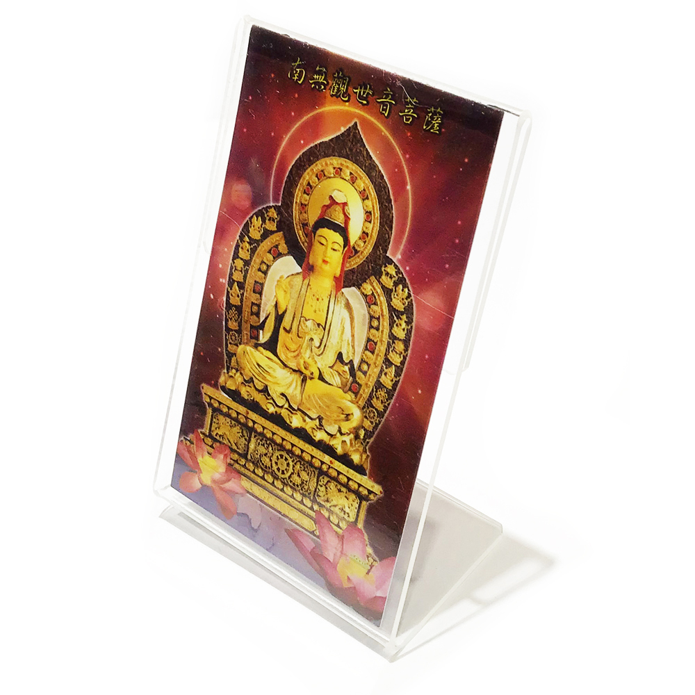 觀音菩薩精緻佛卡附壓克力座【十方】151204