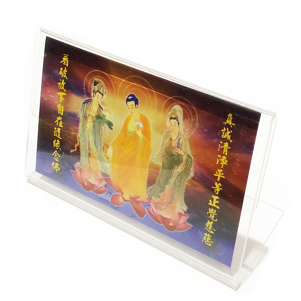 西方三聖精緻佛卡附壓克力座【十方】151191