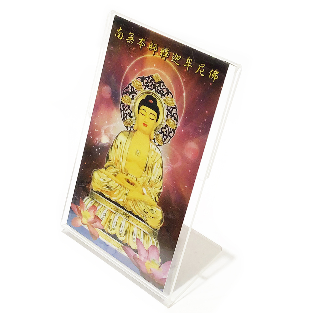 釋迦牟尼佛精緻佛卡附壓克力座【十方】151207