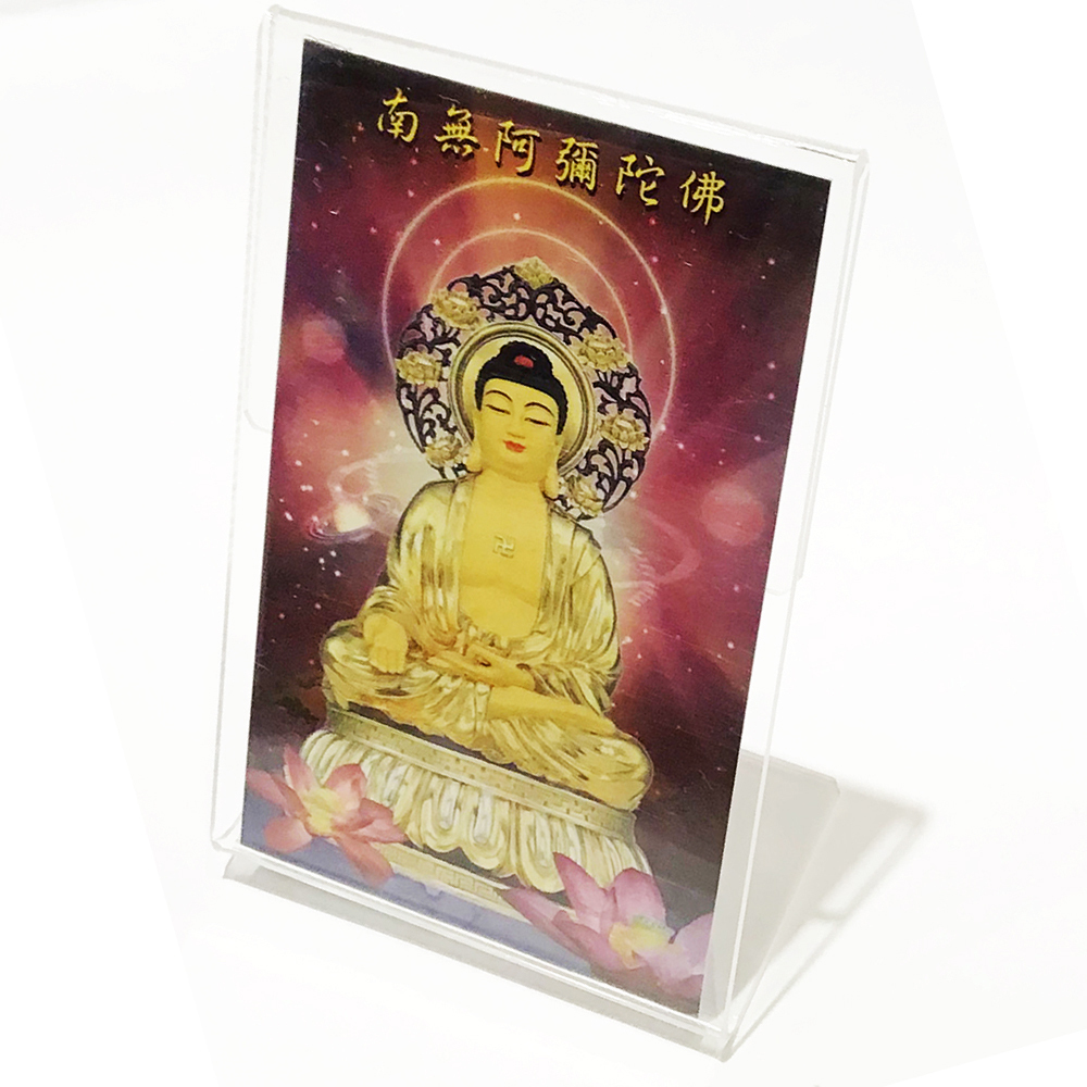 阿彌陀佛精緻佛卡附壓克力座【十方】151202
