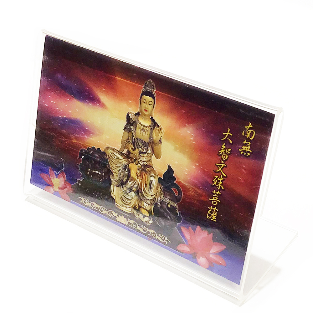文殊菩薩精緻佛卡附壓克力座【十方】151192