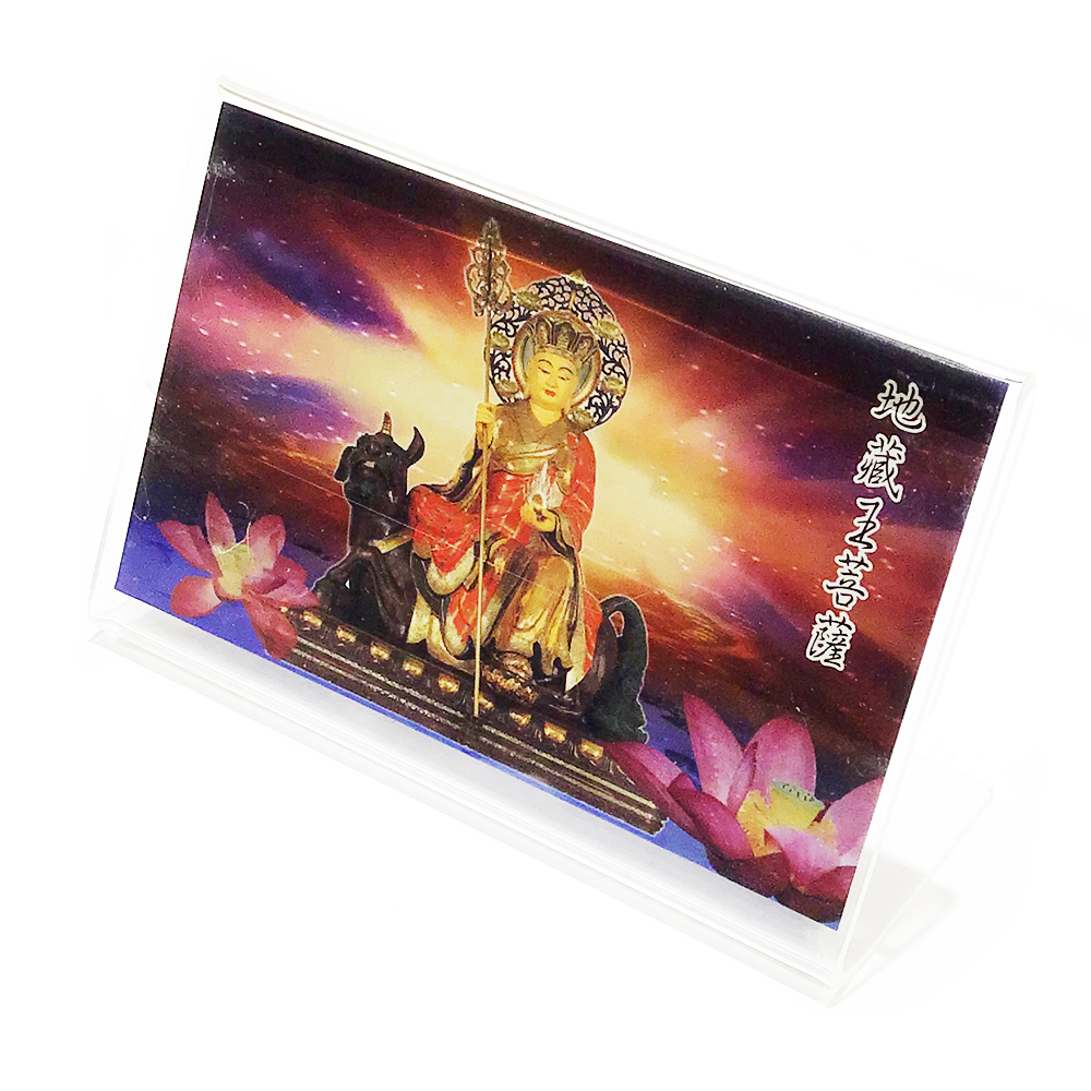 地藏菩薩精緻佛卡附壓克力座【十方】151194