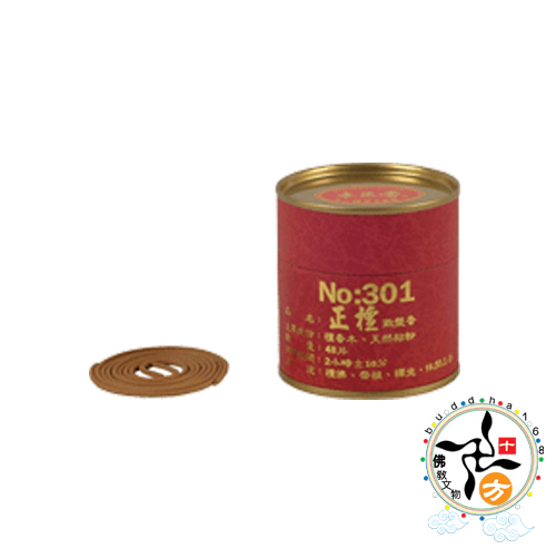  正檀香301微盤香【十方】110066