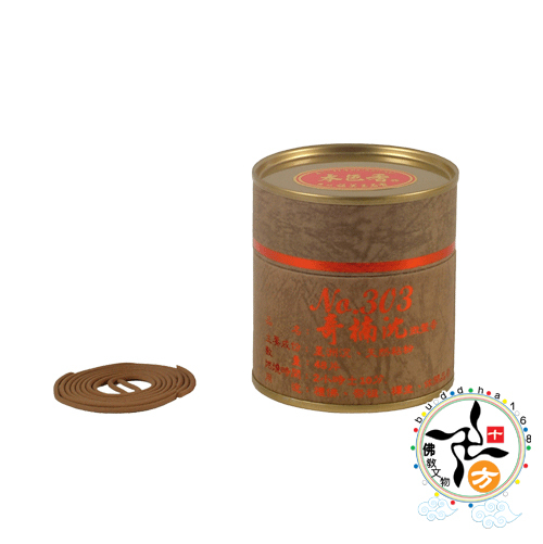  奇楠沉香303微盤香【十方】110070