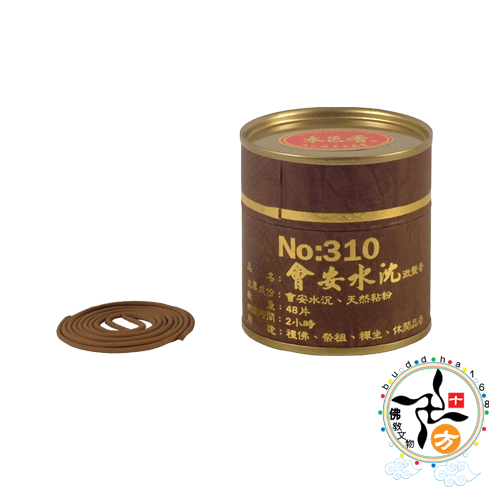  會安沉香310微盤香【十方】110072