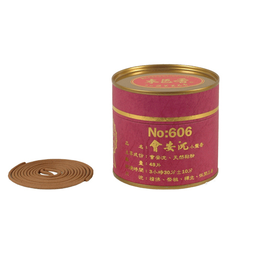   會安沉606小盤香【十方】111780