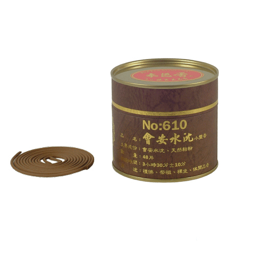  會安沉610小盤香【十方】111782