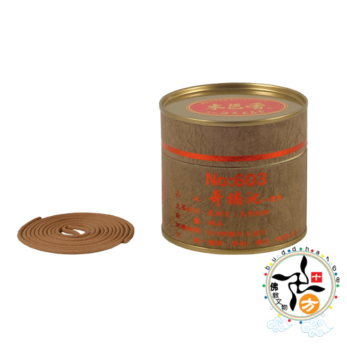  奇楠沉603小盤香【十方】111776