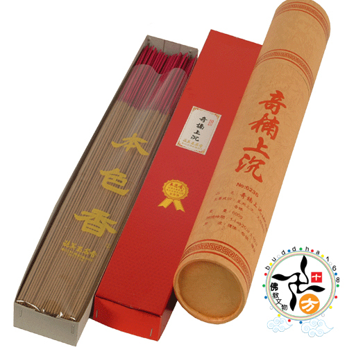 奇楠上沉呎6立香6236 【十方】110052