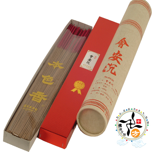 會安沉呎6立香6536 【十方】110053