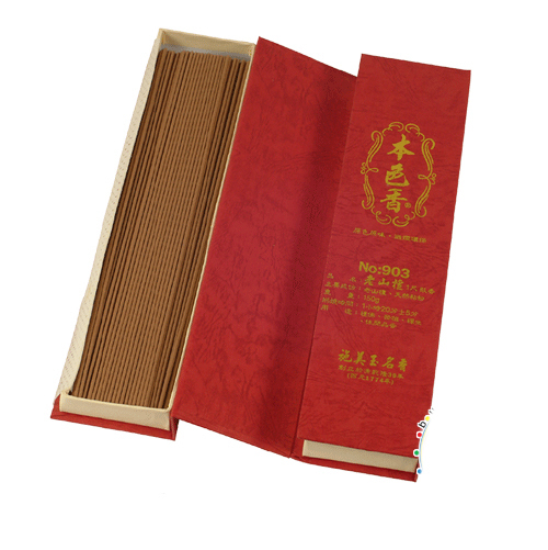   老山檀1呎臥香903【十方】111832