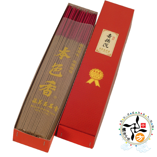 奇楠沉呎3立香3233 【十方】110038