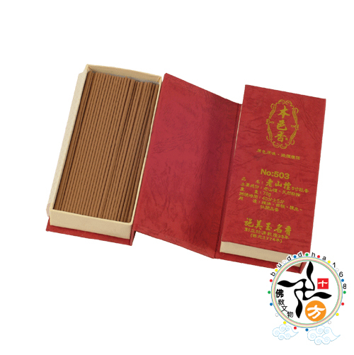 老山檀5吋臥香503【十方】110013