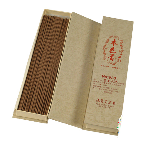  會安水沉香1呎臥香2兩920【十方】111839