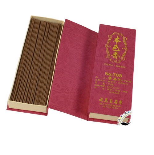   會安沉7吋臥香708【十方】111821