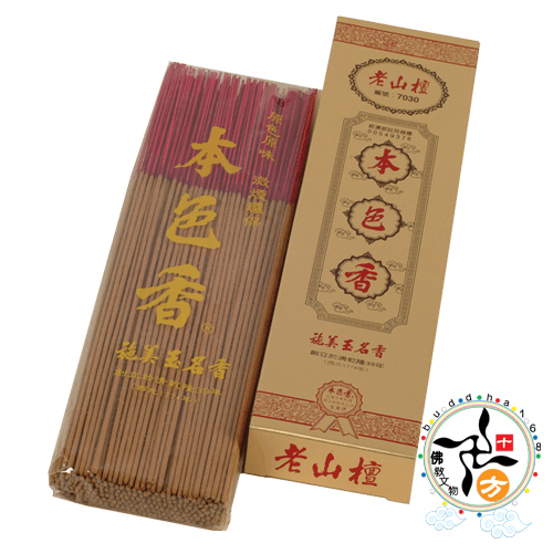 老山檀1呎立香7030【十方】110027