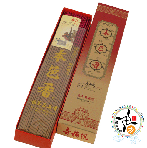 奇楠沉呎3立香6133 【十方】110039