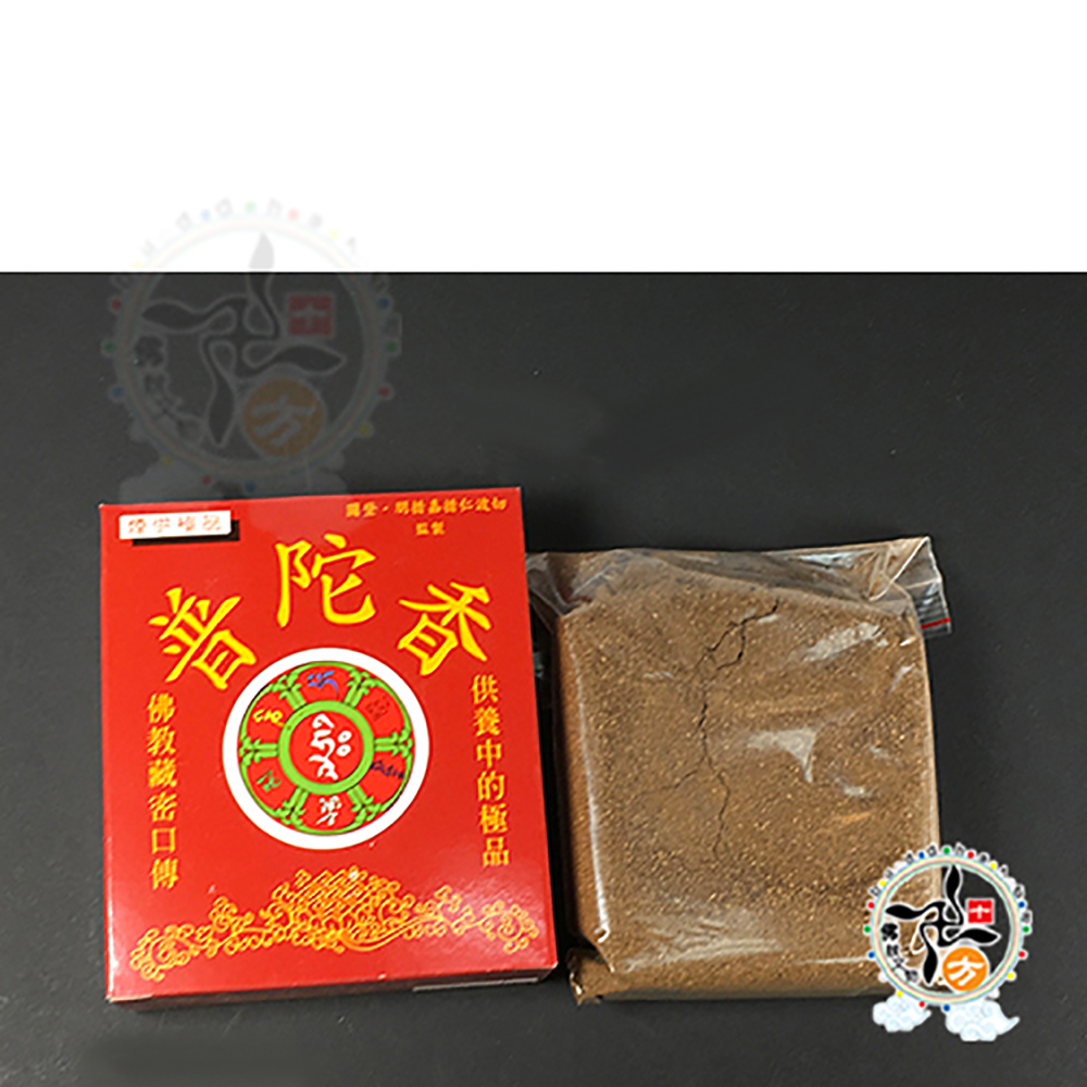 普陀香{香粉}4兩+消業障火供紙10張【十方】112742