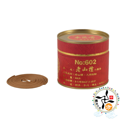  老山檀香602盤香【十方】117791