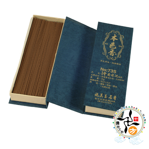  皇品會安水沉香735細臥香75g【十方】117794