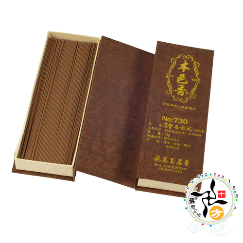  珍品會安水沉香730臥香75g【十方】117796