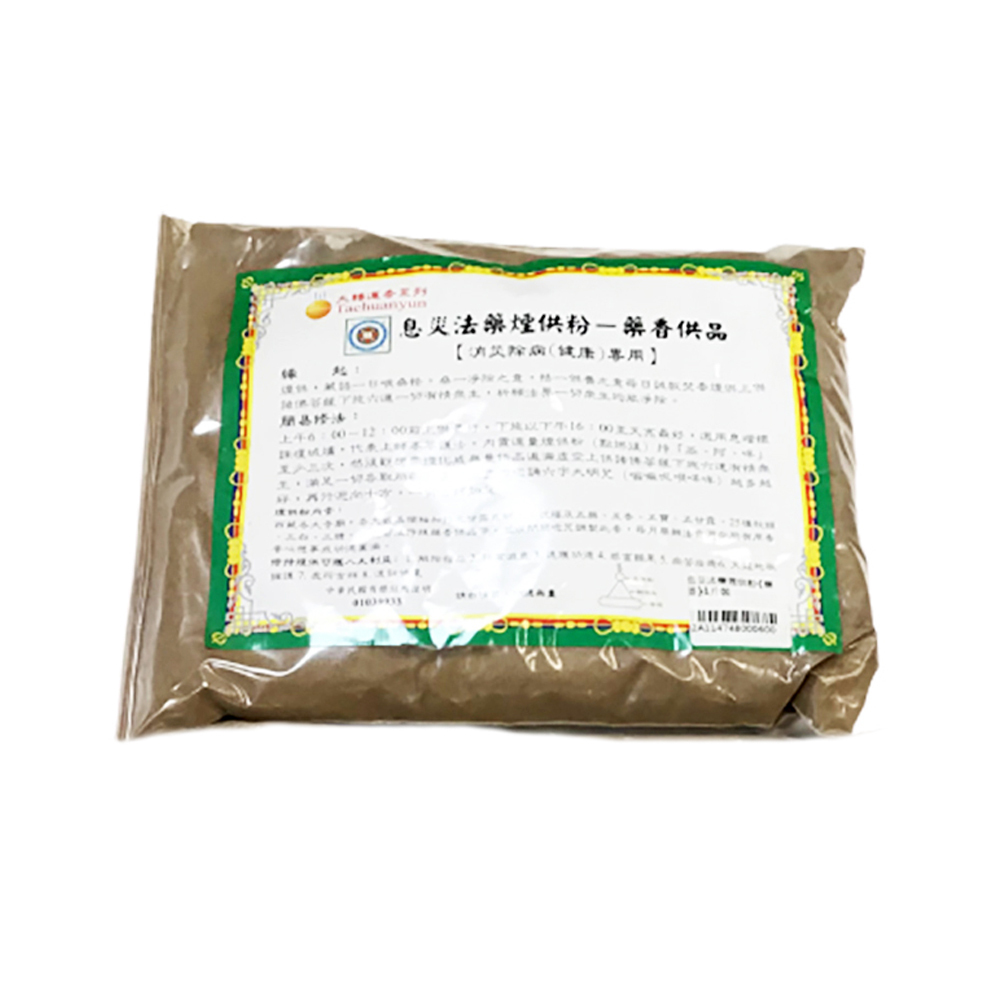 息災法藥煙供粉{藥香}1斤裝【十方】114748