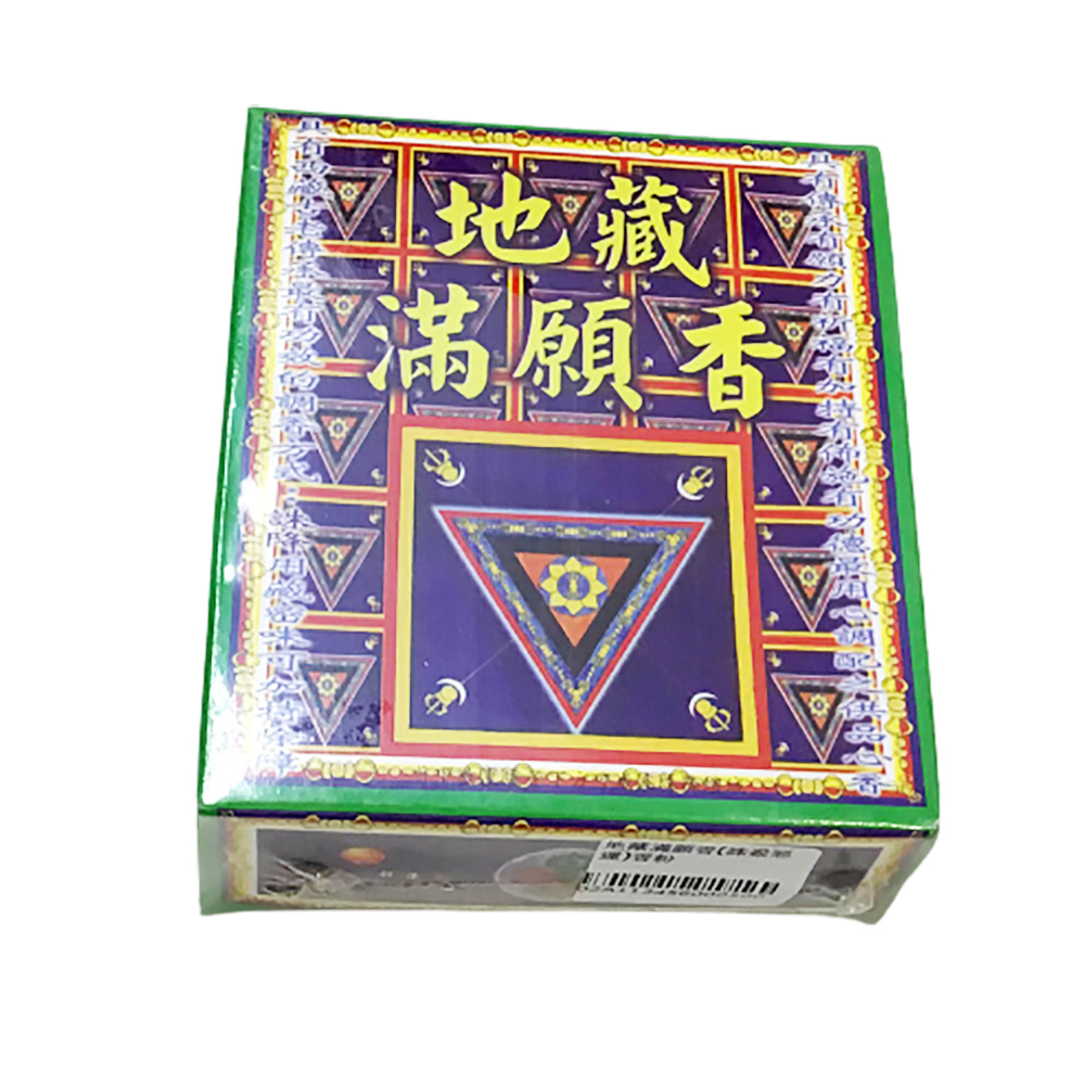 地藏滿願香{誅殺惡運}香粉【十方】113456