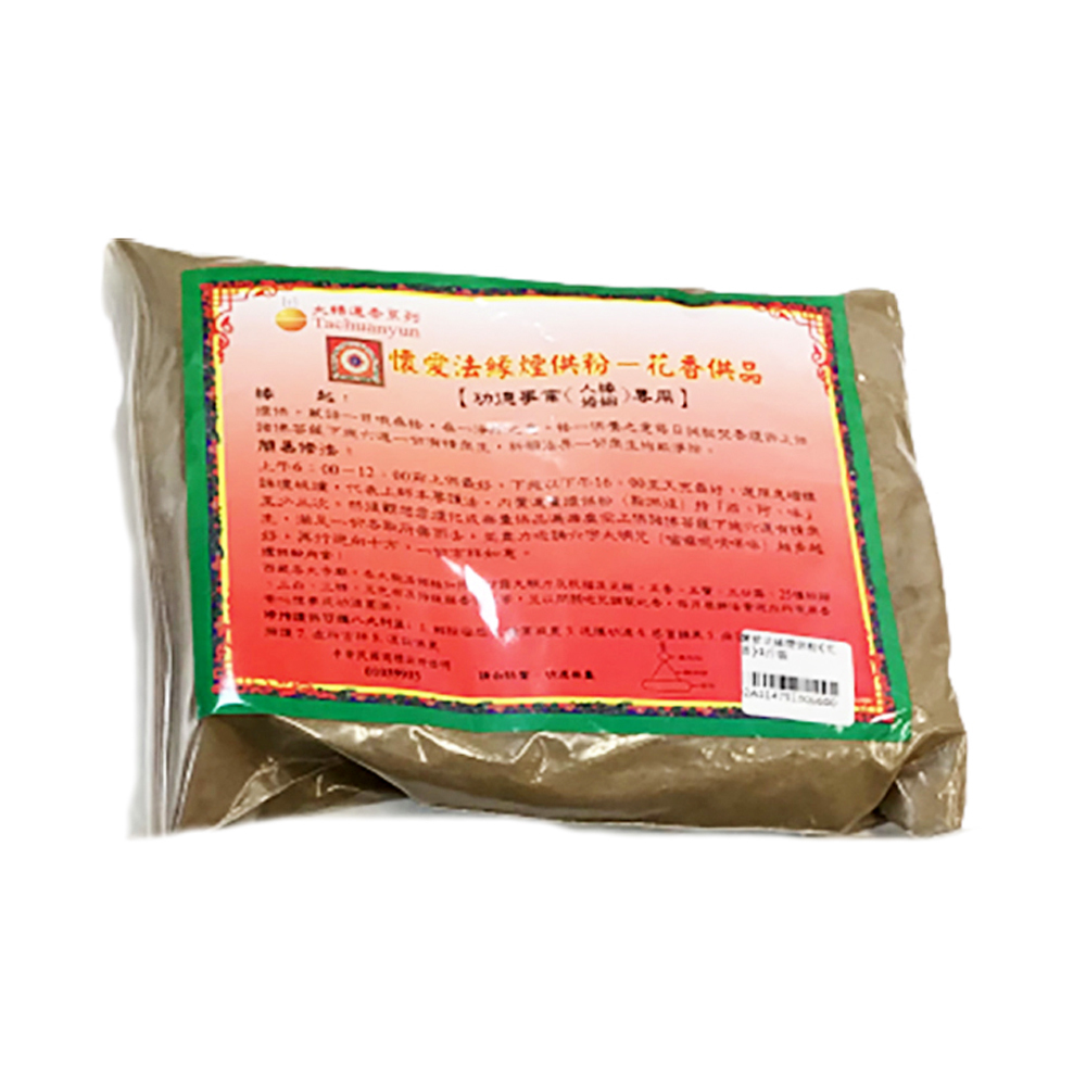 懷愛法緣煙供粉{花香}1斤裝【十方】114751