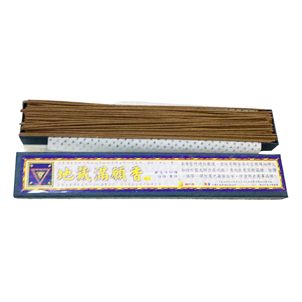 地藏滿願香7吋臥香{細支}微煙【十方】121372