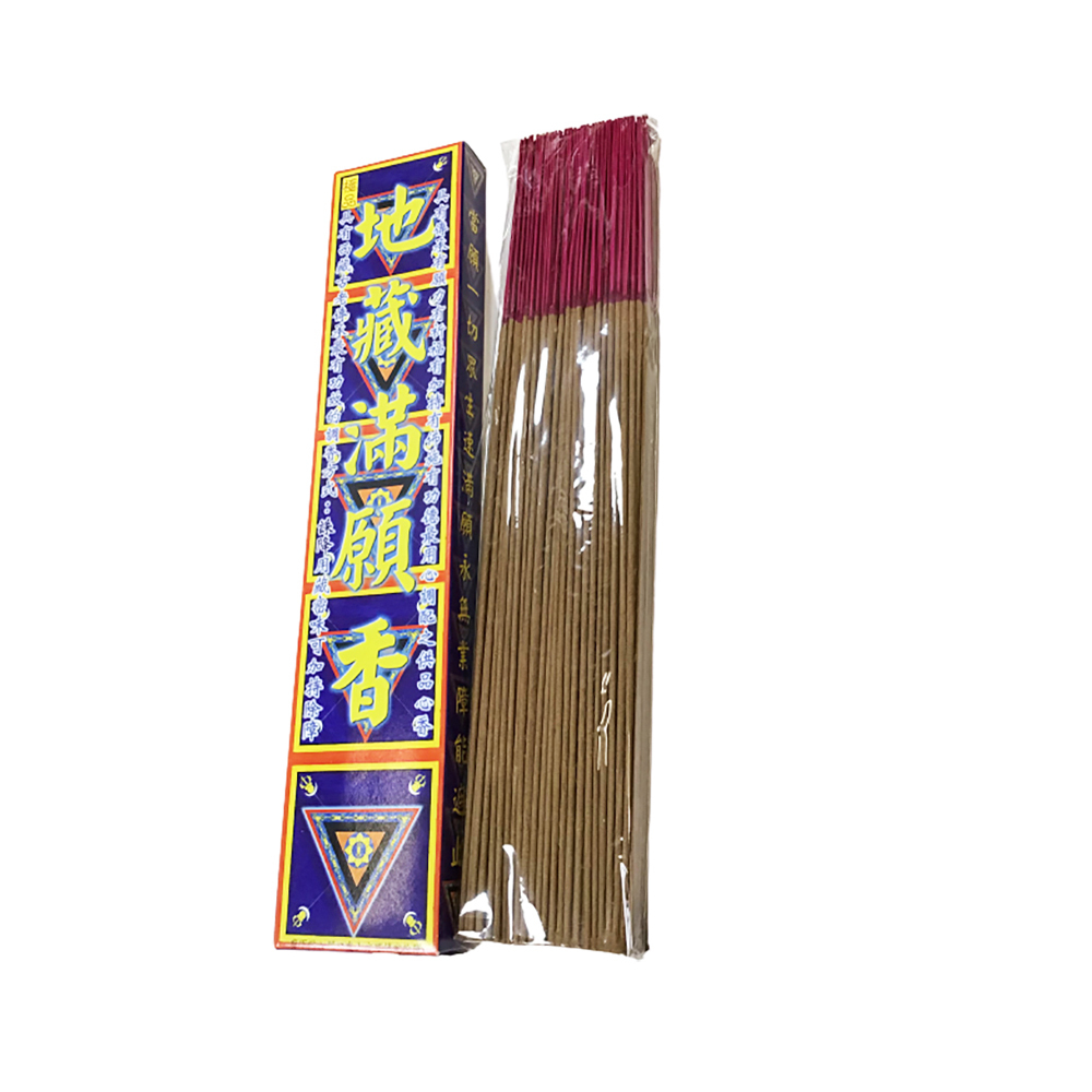 地藏滿願香{誅殺惡運}尺3【十方】113458